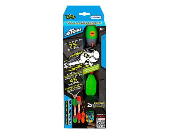 Игрушечное оружие Zing Пускатель с двумя ракетами Air Storm - Sky Ripperz (AS610), изображение 9 Игрушечное оружие Zing Пускатель с двумя ракетами Air Storm - Sky Ripperz (AS610), изображение 9