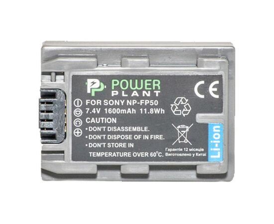 Аккумулятор к фото/видео PowerPlant Sony NP-FP50 (DV00DV1025), изображение 2 Аккумулятор к фото/видео PowerPlant Sony NP-FP50 (DV00DV1025), изображение 2