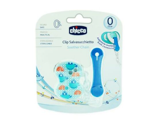 Клипса для пустышек Chicco 1 шт (04083.00), изображение 2 Клипса для пустышек Chicco 1 шт (04083.00), изображение 2