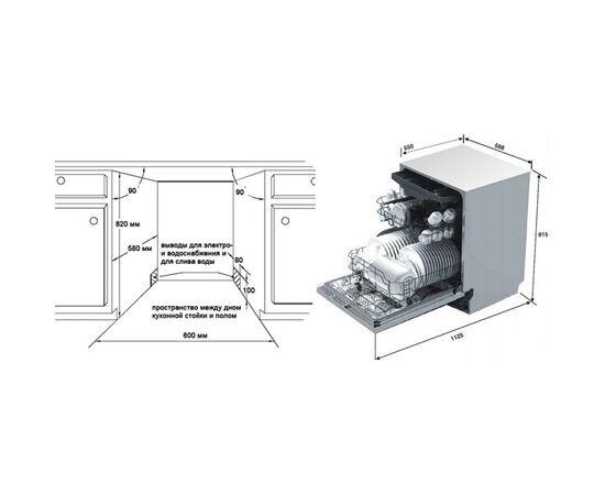 Посудомоечная машина Gunter&Hauer SL 6014, изображение 7