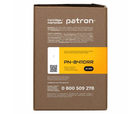 Драм картридж Patron OKI B411/B432 44574302 Extra (PN-B411DRR), изображение 2 Драм картридж Patron OKI B411/B432 44574302 Extra (PN-B411DRR), изображение 2