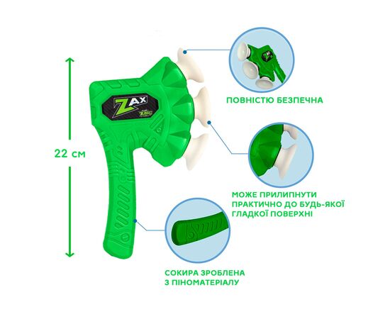 Игрушечное оружие Zing топор Air Storm - Zax зеленый (ZG508G), изображение 3 Игрушечное оружие Zing топор Air Storm - Zax зеленый (ZG508G), изображение 3
