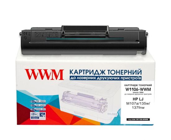 Картридж WWM для HP LJ M107a/135w/137fnw 106A Black (W1106-WWM)