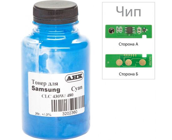 Тонер SAMSUNG SL-C430 30г+chip Cyan AHK (3202629)