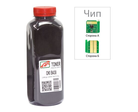 Тонер OKI B430 240г+chip AHK (1401338)