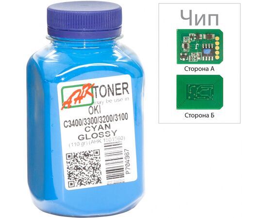Тонер OKI C3400/3300, 110г Cyan+chip AHK (1502695)