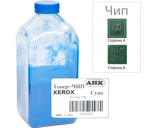 Тонер Xerox Phaser 7750/7760, 395г Cyan +chip AHK (3203223)