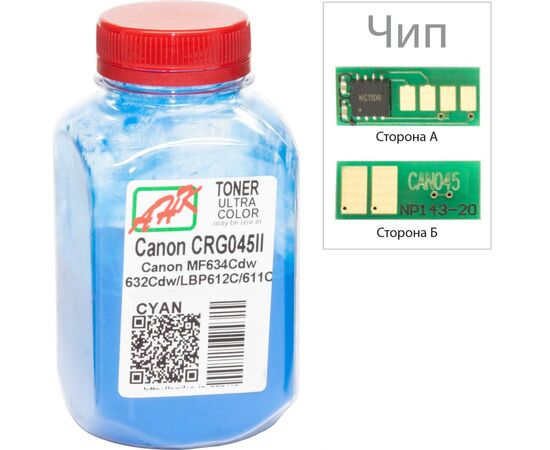 Тонер Canon MF610/630 35г Cyan +chip AHK (3203121)