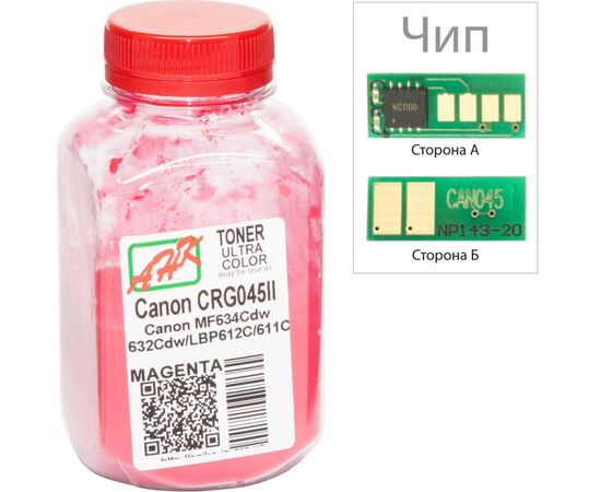 Тонер Canon MF610/630 35г Magenta +chip AHK (3203122)
