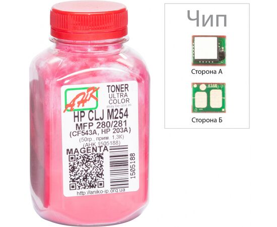 Тонер HP CLJ M254/MFP280/281 60г Magenta +chip AHK (1505192)