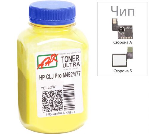 Тонер HP CLJ Pro M252/M277 +Apex chip, 40г Yellow AHK (3203133)