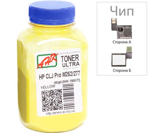 Тонер HP CLJ Pro M252/M277 40г Yellow +chip AHK (1505177)