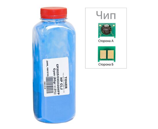 Тонер HP CLJ CP2025/CM2320, 80г Cyan +chip AHK (1501233)