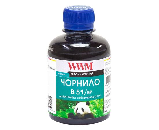 Чернила WWM Brother DCP-T300/T500W/T700W 200г Black Pigmented (B51/BP)