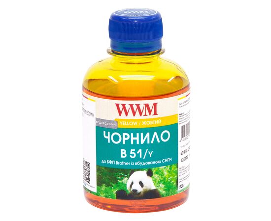 Чернила WWM Brother DCP-T300/T500W/T700W 200г Yellow Water-soluble (B51/Y)