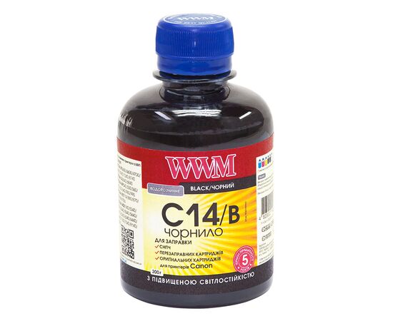 Чернила WWM CANON PGI-450/PGI-470 200г Black (C14/B)