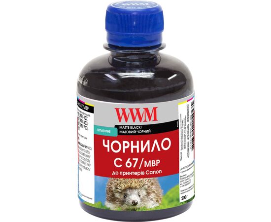 Чернила WWM Canon IPF-107 200г Matte Black Pigmented IPF-107MBk (C67/MBP)