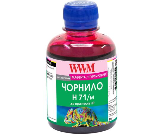 Чорнило WWM HP №711 200г Magenta (H71/M)