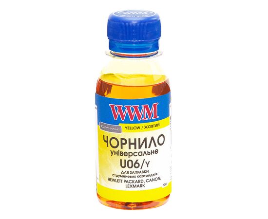 Чернила WWM Canon/HP/Lexmark 100г Yellow (U06/Y-2)