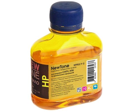 Чорнило NewTone HP OfficeJet Pro 7730 100г Yellow Pigm. (NT953/Y-2)