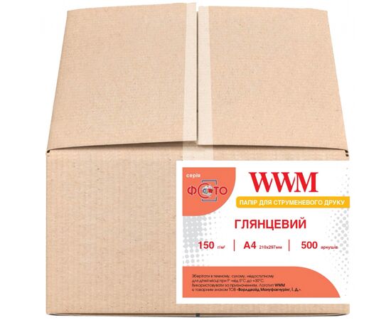 Фотобумага WWM A4 Glossy 150г, 500cn (G150.500)