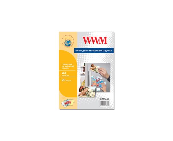 Фотобумага WWM A4 magnetic, glossy, 20л (G.MAG.20)