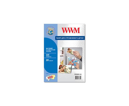 Фотобумага WWM A4 magnetic, matte, 20л (M.MAG.20)