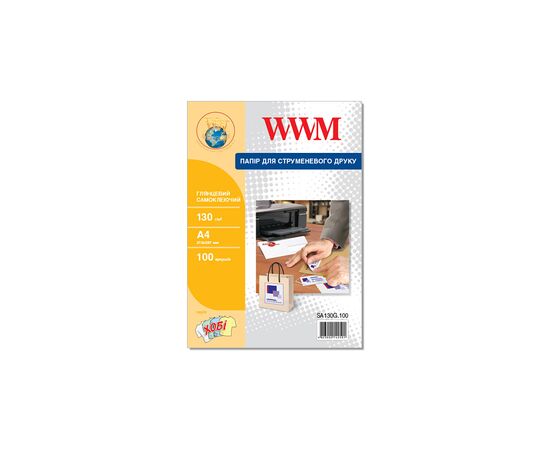 Фотобумага WWM A4, Glossy, 130г, самоклейка, 100с (SA130G.100)