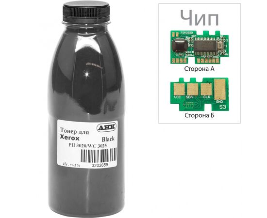 Тонер Xerox Phaser 3020/WC 3025, 45г Black +chip AHK (3202660)