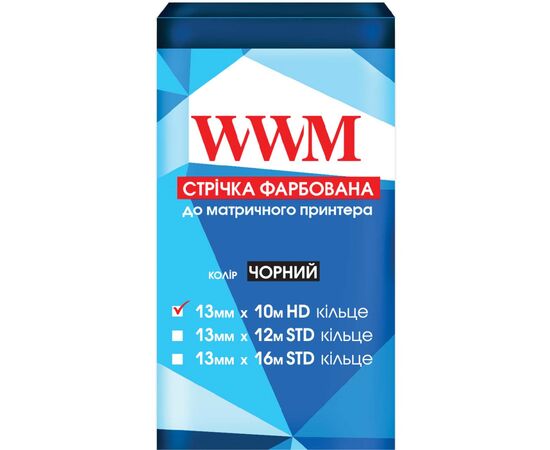 Лента к принтерам 13мм х 10м HD (К.) Black WWM (R13.10H)