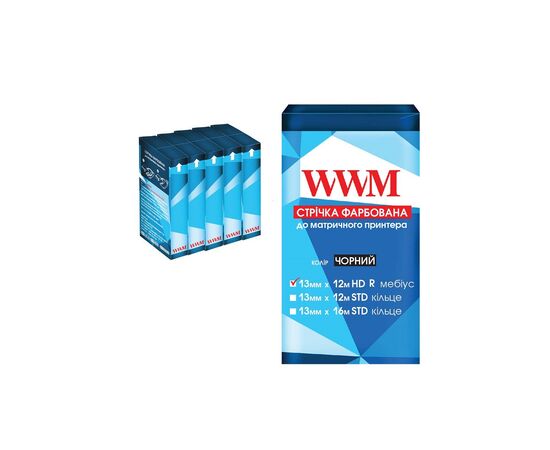 Лента к принтерам 13мм х 12м HD п. Black*5шт WWM (R13.12HR5)