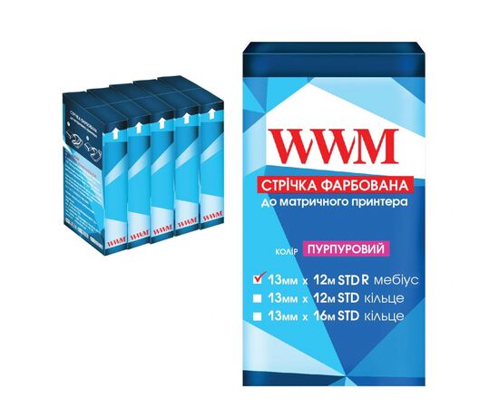 Лента к принтерам 13мм х 12м STD п. Purple*5шт WWM (R13.12SPR5)