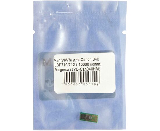 Чип для картриджа Canon 040 LBP710/712 Magenta 10K WWM (JYD-Can040HM), изображение 2 Чип для картриджа Canon 040 LBP710/712 Magenta 10K WWM (JYD-Can040HM), изображение 2