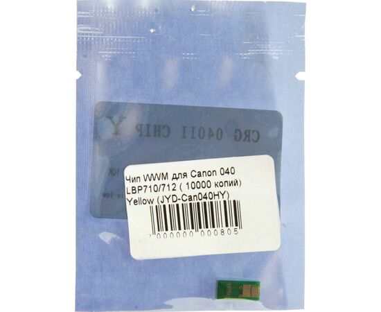 Чип для картриджа Canon 040 LBP710/712 Yellow 10K WWM (JYD-Can040HY), изображение 2 Чип для картриджа Canon 040 LBP710/712 Yellow 10K WWM (JYD-Can040HY), изображение 2