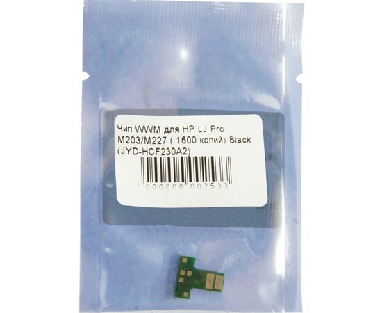 Чип для картриджа HP LJ Pro M203/M227 1.6К Black WWM (JYD-HCF230A2), изображение 2 Чип для картриджа HP LJ Pro M203/M227 1.6К Black WWM (JYD-HCF230A2), изображение 2