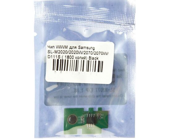 Чип для картриджа Samsung SL-M2020/2020W/2070/2070W/D111S 1.8К Black WWM (JYD-Sam111E), изображение 2 Чип для картриджа Samsung SL-M2020/2020W/2070/2070W/D111S 1.8К Black WWM (JYD-Sam111E), изображение 2