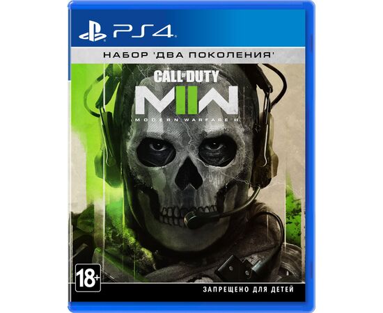 Игра Sony Call of Duty: Modern Warfare II. BD диск (1104000)
