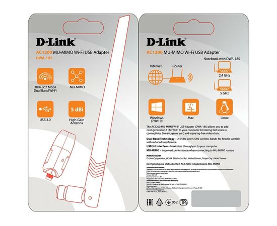 Сетевая карта Wi-Fi D-Link DWA-185, изображение 2 Сетевая карта Wi-Fi D-Link DWA-185, изображение 2