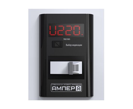 Стабилизатор Елекс Ампер У 12-1/32 v2.1 (У 12-1/32 v2.1), изображение 6 Стабилизатор Елекс Ампер У 12-1/32 v2.1 (У 12-1/32 v2.1), изображение 6