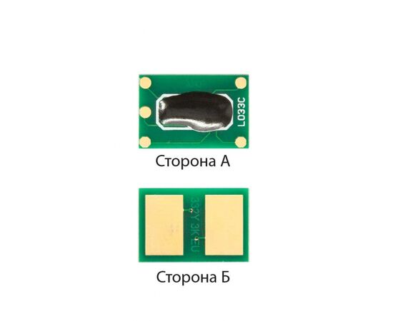 Чип для картриджа OKI C532 Yellow, 6K AHK (1800136)