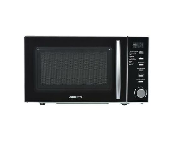 Микроволновая печь Ardesto GO-E725S