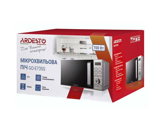 Микроволновая печь Ardesto GO-E735S, изображение 4 Микроволновая печь Ardesto GO-E735S, изображение 4