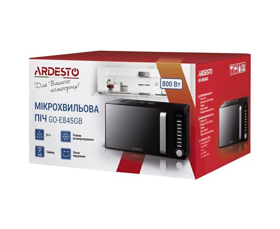 Микроволновая печь Ardesto GO-E845GB, изображение 4 Микроволновая печь Ardesto GO-E845GB, изображение 4