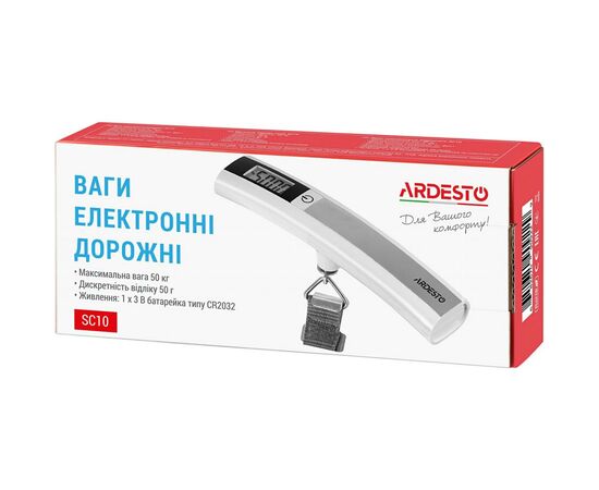 Весы для багажа Ardesto SC10, изображение 7 Весы для багажа Ardesto SC10, изображение 7