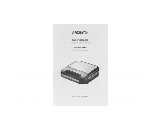 Сэндвичница Ardesto SM-H300B, изображение 5 Сэндвичница Ardesto SM-H300B, изображение 5
