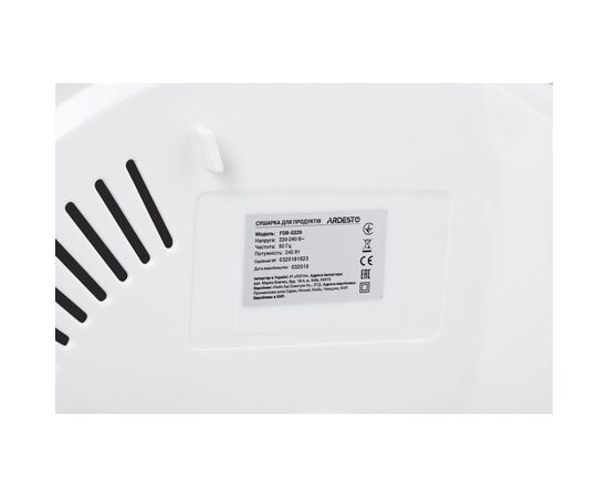 Сушка для овощей и фруктов Ardesto FDB-5320, изображение 11 Сушка для овощей и фруктов Ardesto FDB-5320, изображение 11