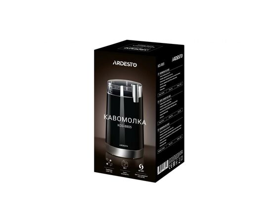 Кофемолка Ardesto KCG-8805, изображение 6 Кофемолка Ardesto KCG-8805, изображение 6