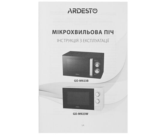 Микроволновая печь Ardesto GO-M923B, изображение 5 Микроволновая печь Ardesto GO-M923B, изображение 5
