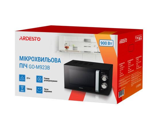 Микроволновая печь Ardesto GO-M923B, изображение 6 Микроволновая печь Ardesto GO-M923B, изображение 6