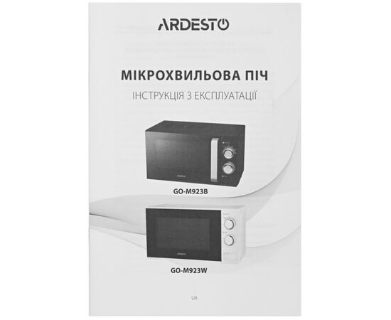 Микроволновая печь Ardesto GO-M923W, изображение 5 Микроволновая печь Ardesto GO-M923W, изображение 5